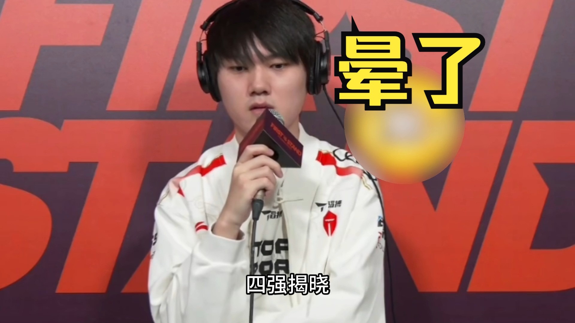 关于Ming连续十场比赛得分超过关键助攻，TES挑战极限！的信息